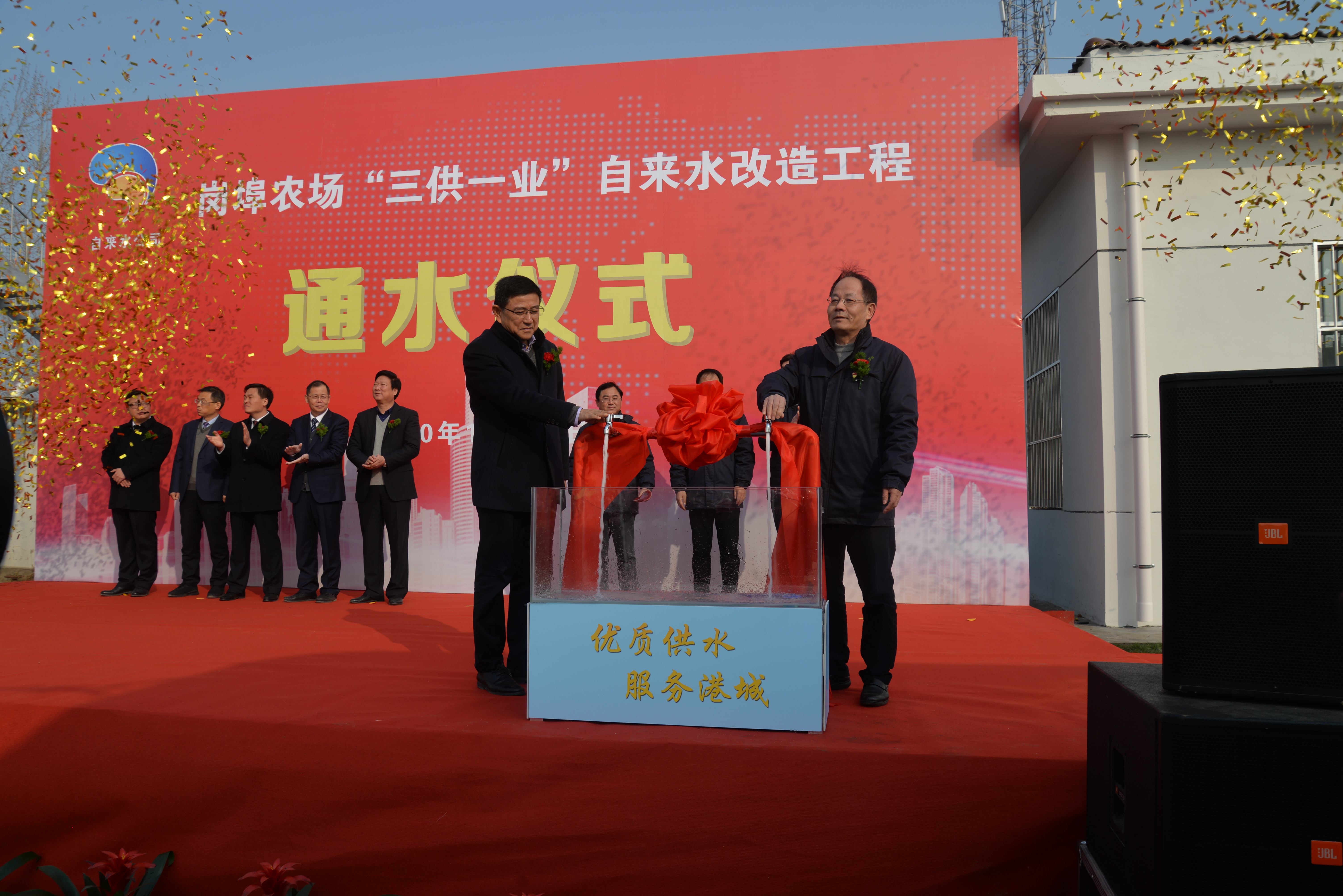 1.崗埠農場“三供一業”通水.jpg