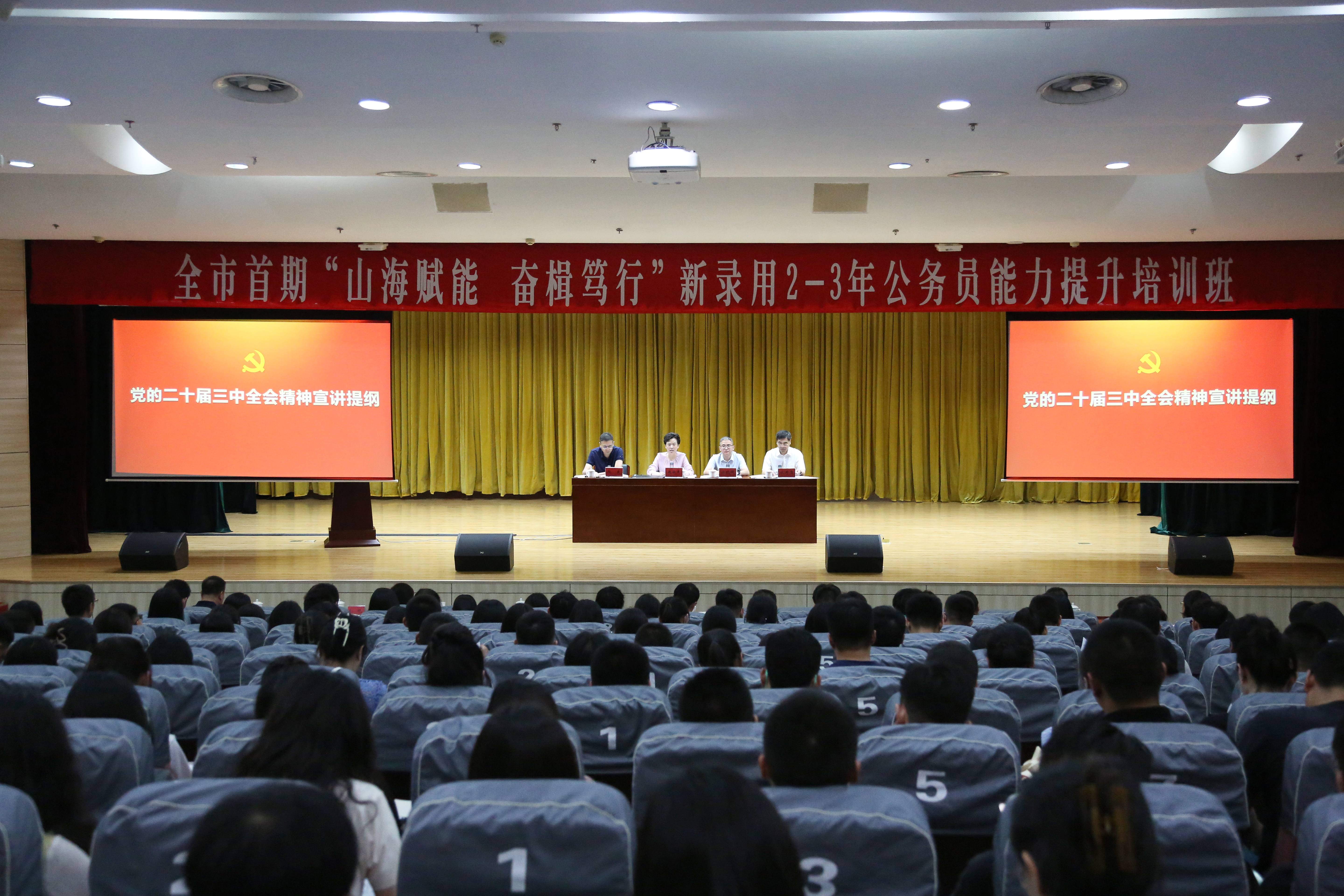 微信圖片_20240823190416.jpg